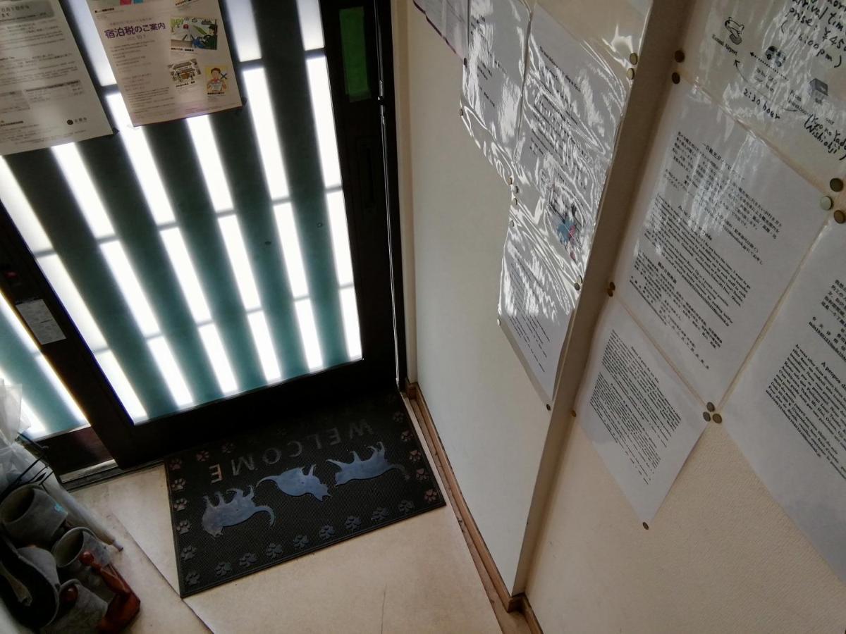 Hotel Kyo No Yado Nishioji Kjóto Exteriér fotografie