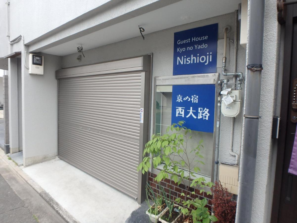 Hotel Kyo No Yado Nishioji Kjóto Exteriér fotografie