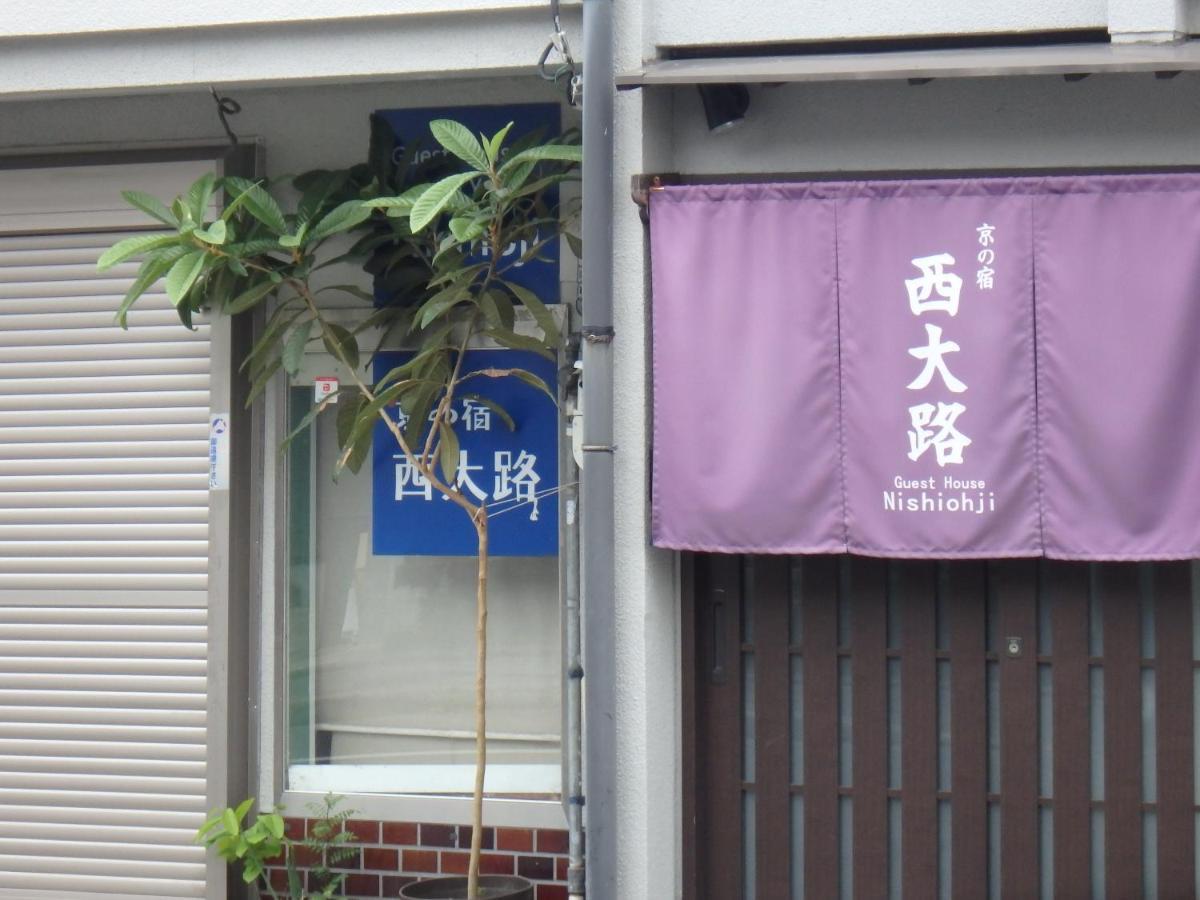 Hotel Kyo No Yado Nishioji Kjóto Exteriér fotografie