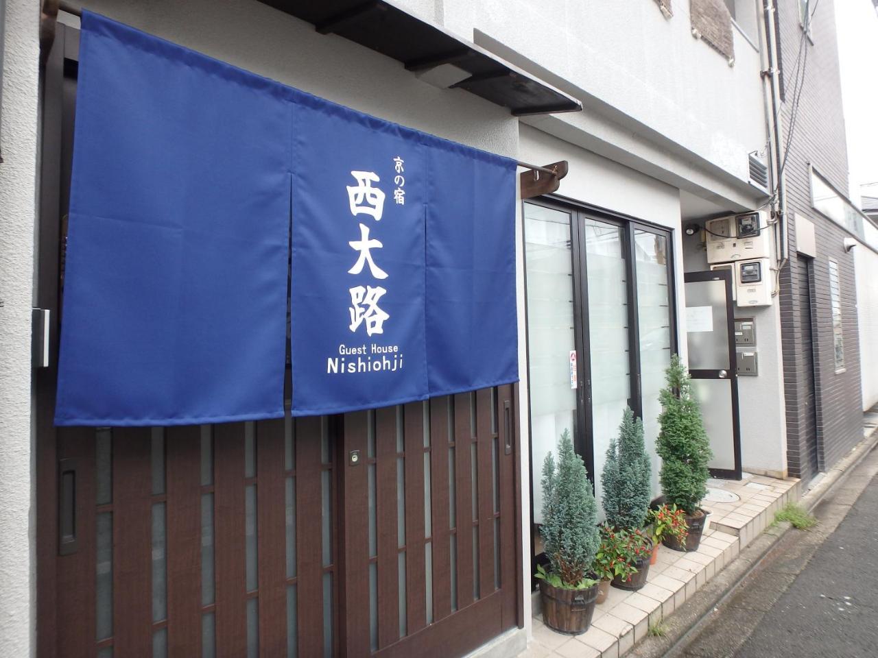 Hotel Kyo No Yado Nishioji Kjóto Exteriér fotografie