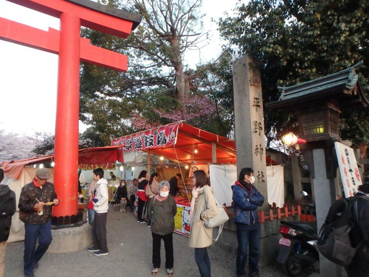 Hotel Kyo No Yado Nishioji Kjóto Exteriér fotografie
